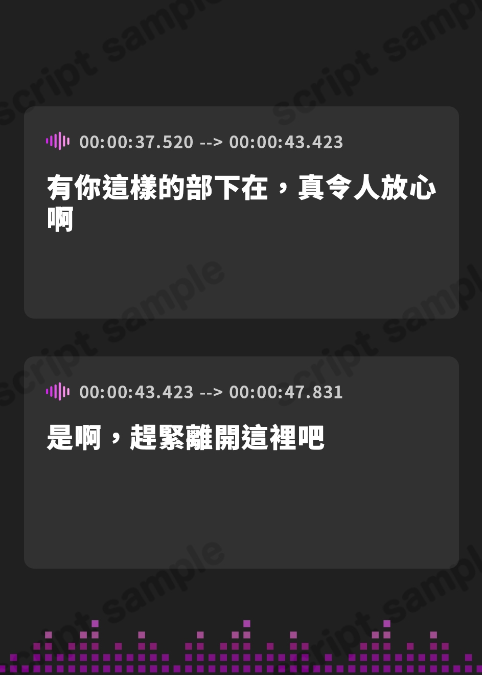 【繁体中文版】【両耳ド密着】悪堕ちヒーロー&悪の女ボスの洗脳精神支配 ～耳奥に絡みつく低音ウィスパーボイス～