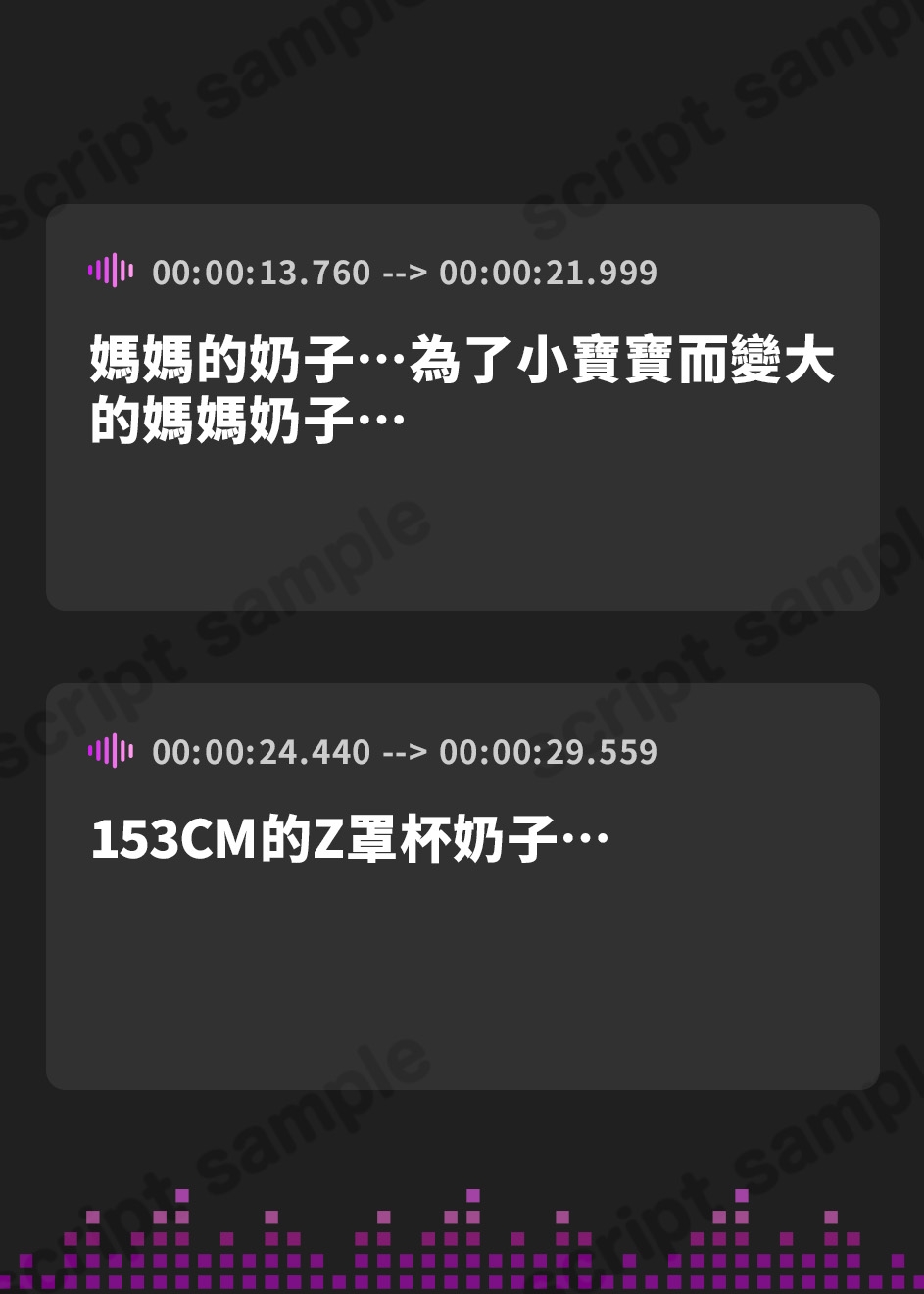 【繁体中文版】「ママおっぱいでチンポ殺し」153cmZカップ超乳で甘々言葉責めパイズリ連続射精お漏らし!!【CV.桃湯うがい】