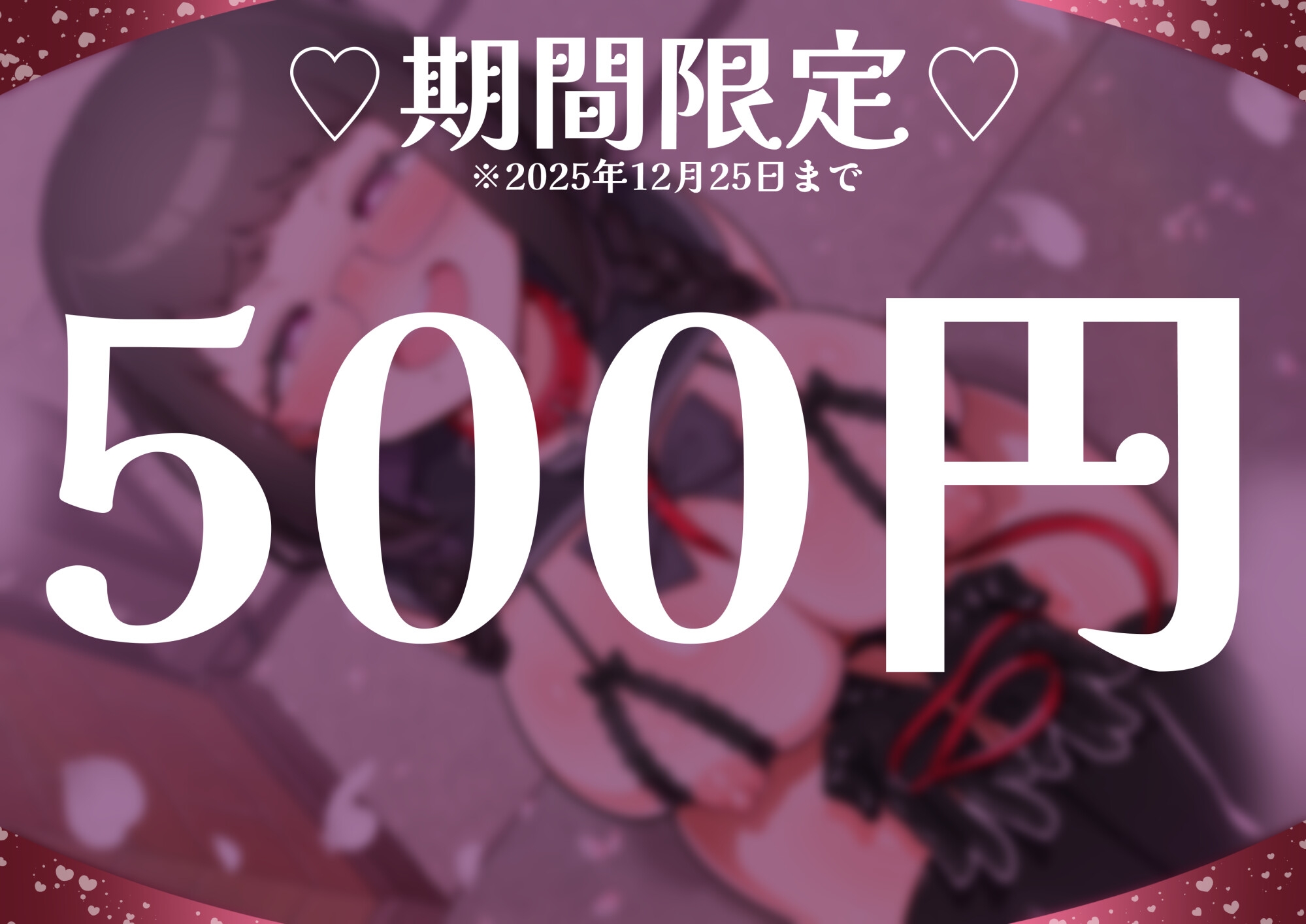 マゾ育成ハイスクール！/服織のぞみ〜マゾメスになるまでの人生教えます。わからせ、オナニー、腹パン、イラマチオ、ビンタ、焼印etc〜