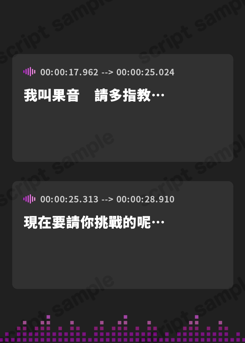 【繁体中文版】【オナサポ動画ゲーム】音シコ！～リズムに合わせてシコるだけ♪～【ケツ圧&爆乳あまあま快感シンクロビート】