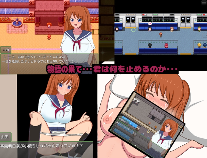 時間停止できるようになった俺(教師)は全ての欲望を叶える！