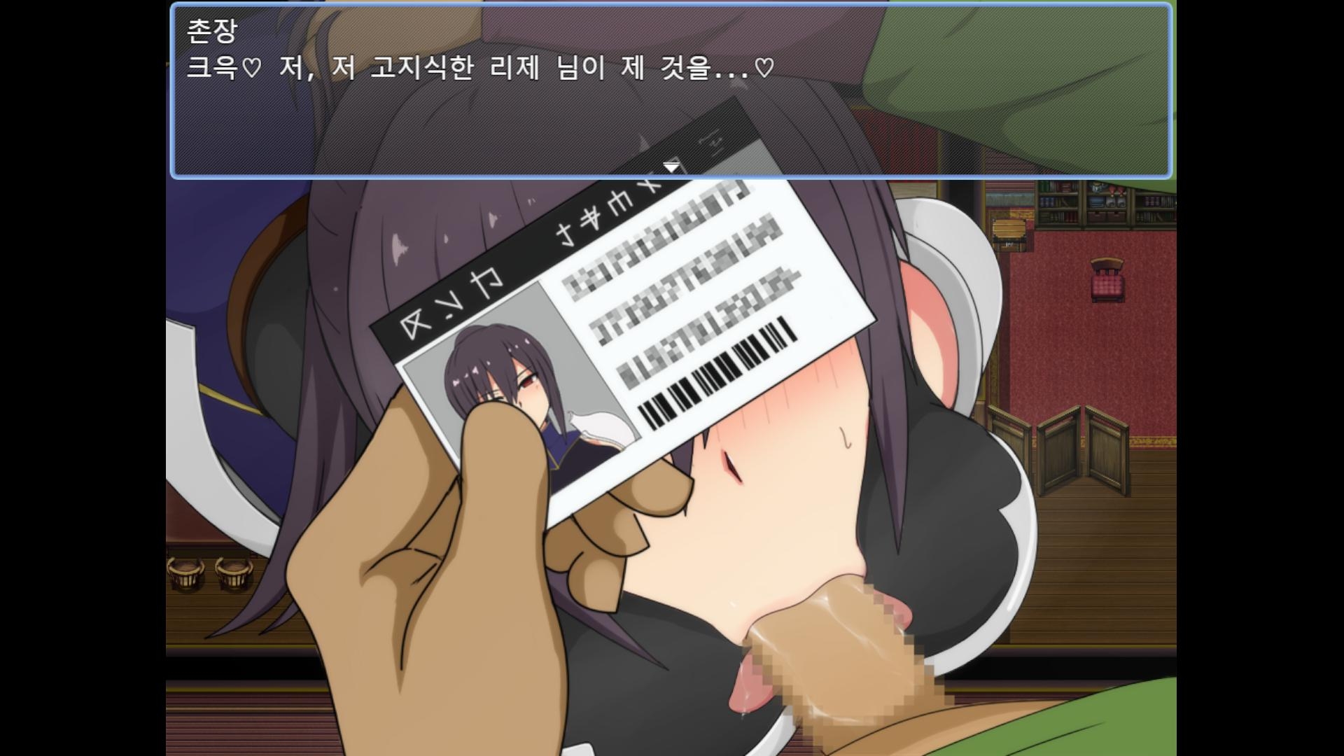 【AI번역】리제와 시련의 도시