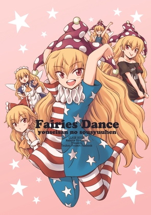 Fairies Dance