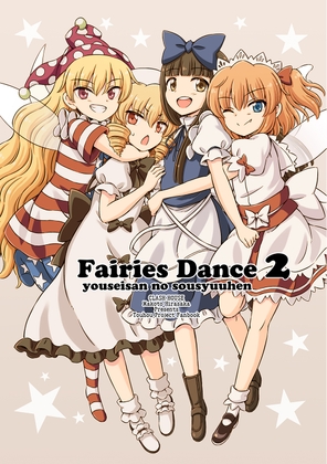 Fairies Dance 2