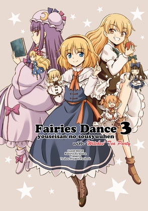 Fairies Dance 3