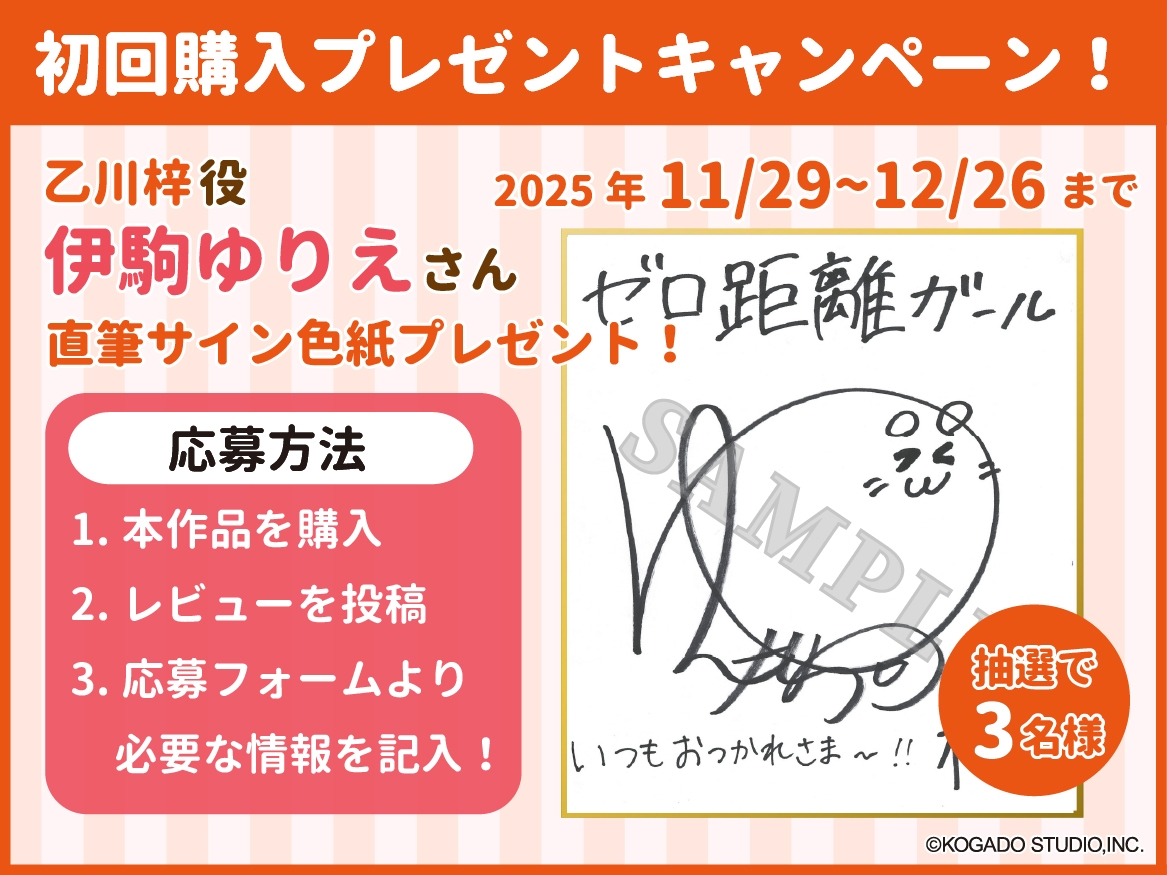 【CV.伊駒ゆりえ】気だるげ彼女と、だらだら同棲中【耳かき・添い寝・マッサージ】