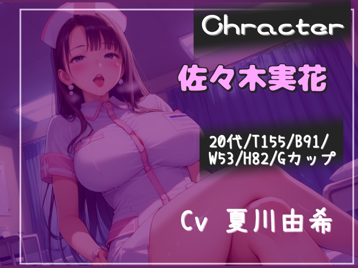 【オホ声】【少子化対策法】職権乱用✨ 罪を犯した罰として、童貞好きのふたなりカウンセラーに彼女の気が済むまでアナルを好き放題犯されマゾペットにされる。