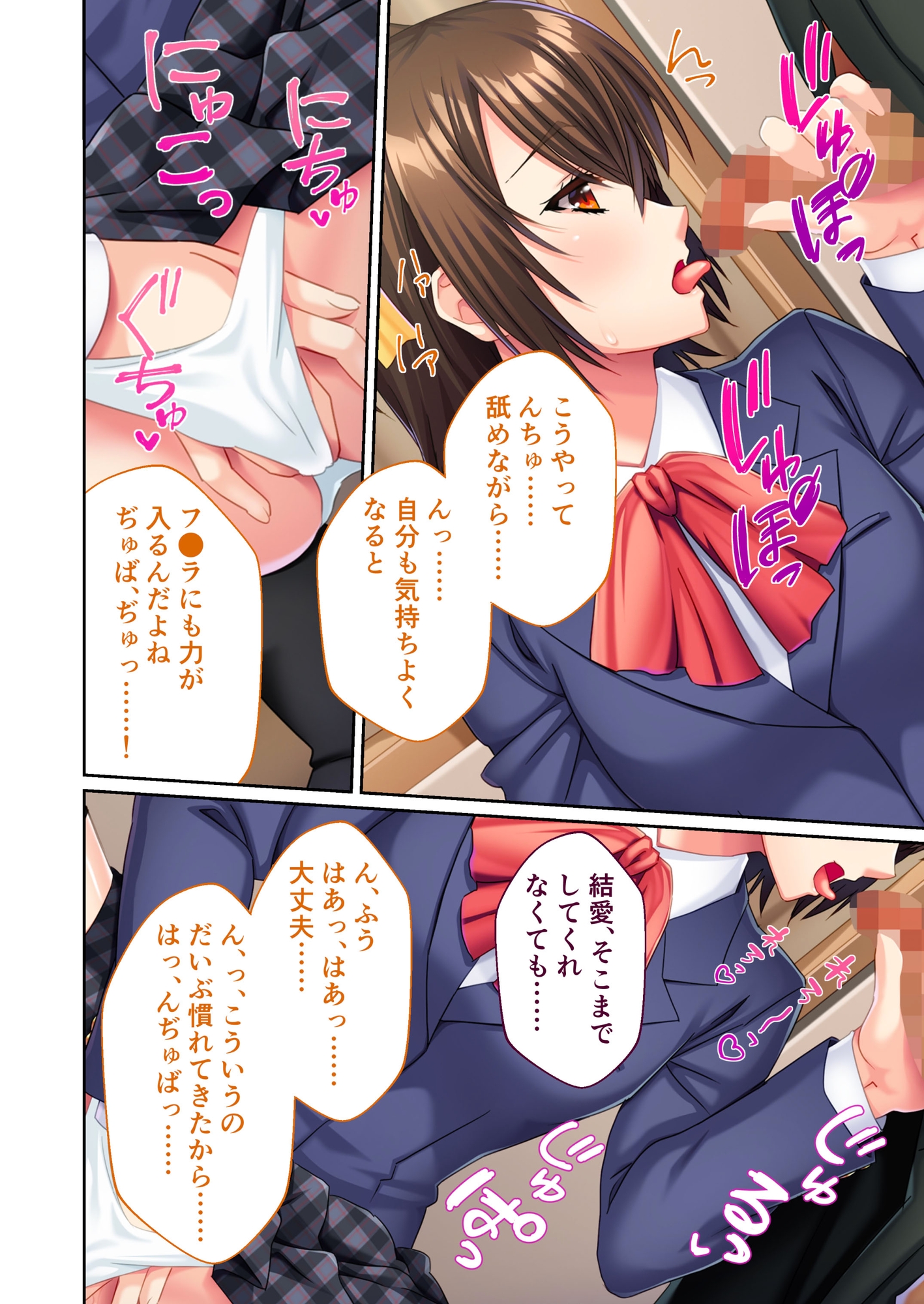 禁じられた年の差恋愛 ～義理の祖父と種付けエッチに耽る夏休み～ モザイクコミック総集編