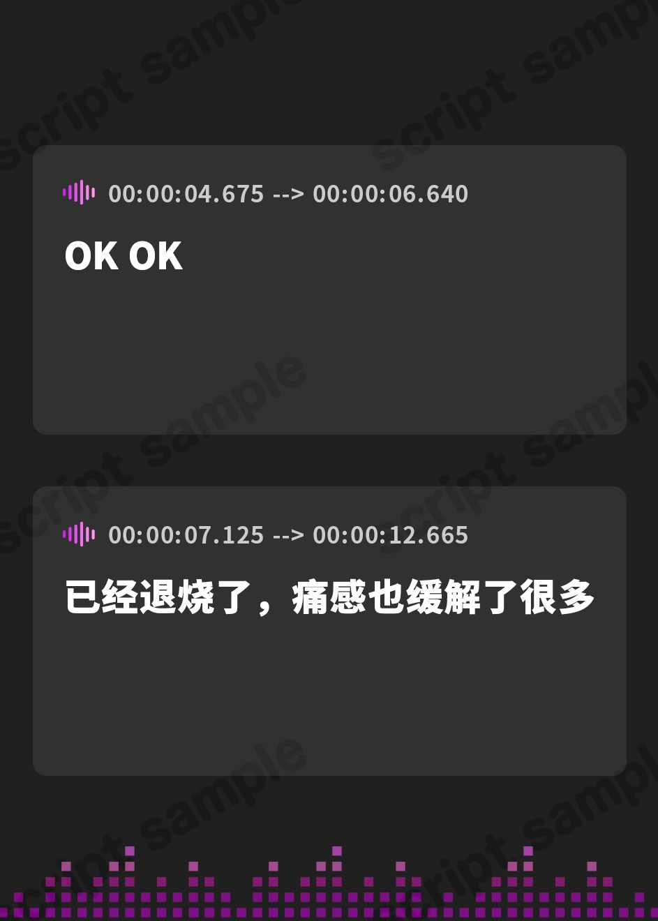 【簡体中文版】【耳舐め超特化】耳舐めサキュバス11 -サキュバスナース♡魅惑の耳舐め-