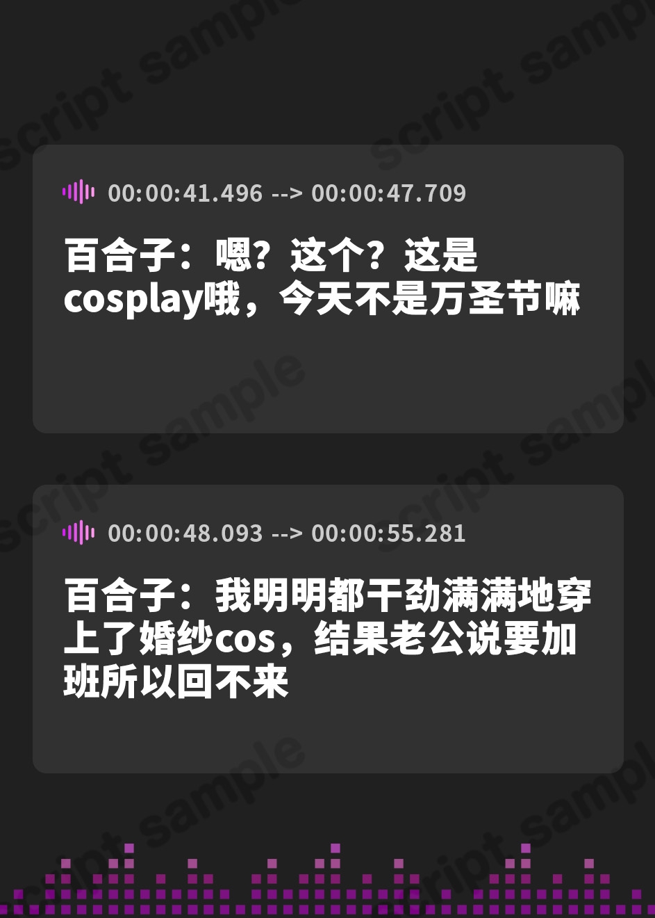 【簡体中文版】【姉妻☆甘オホ☆スケベまんこ♪】姉妻孕ませHalloween♪ ウェディング姉妻んこにナマ出し甘オホNight♪【KU100ハイレゾ】