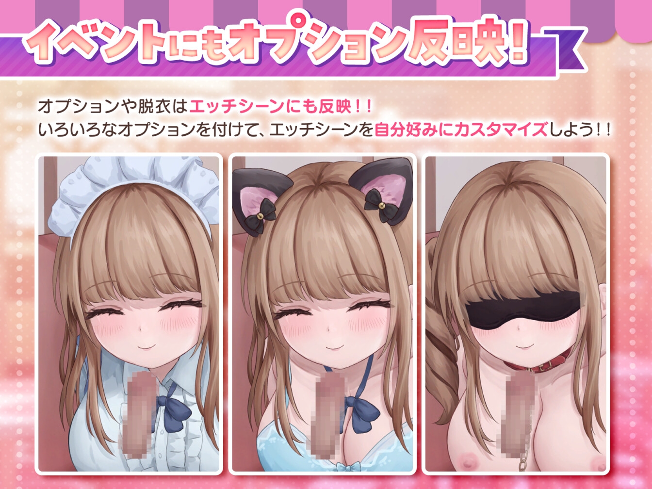 コンカフェ嬢とのエッチなギャンブル