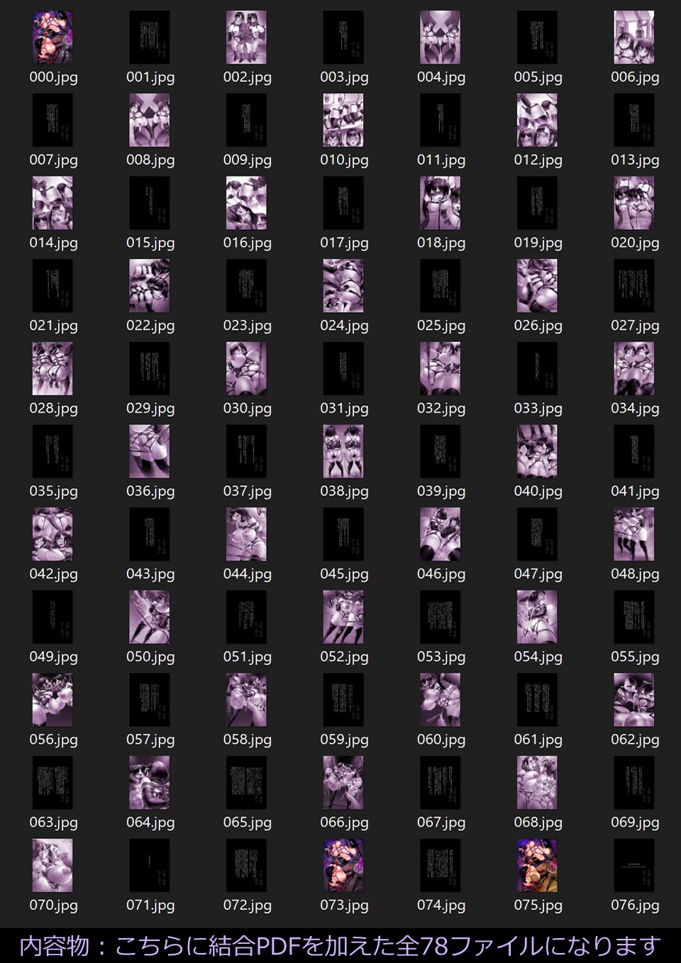 先輩と後輩と密かな週末