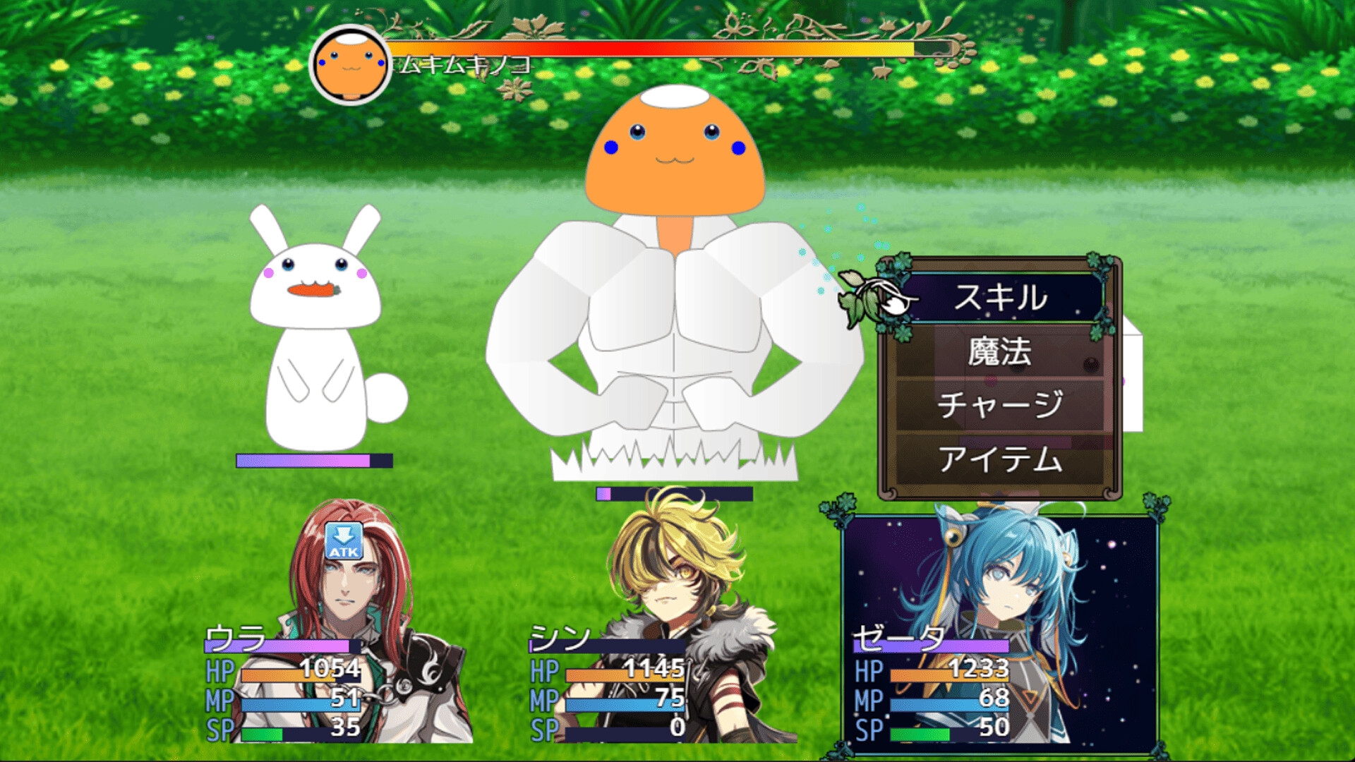 ネタバレが激しすぎるRPG2―親友の真の姿は大魔王―