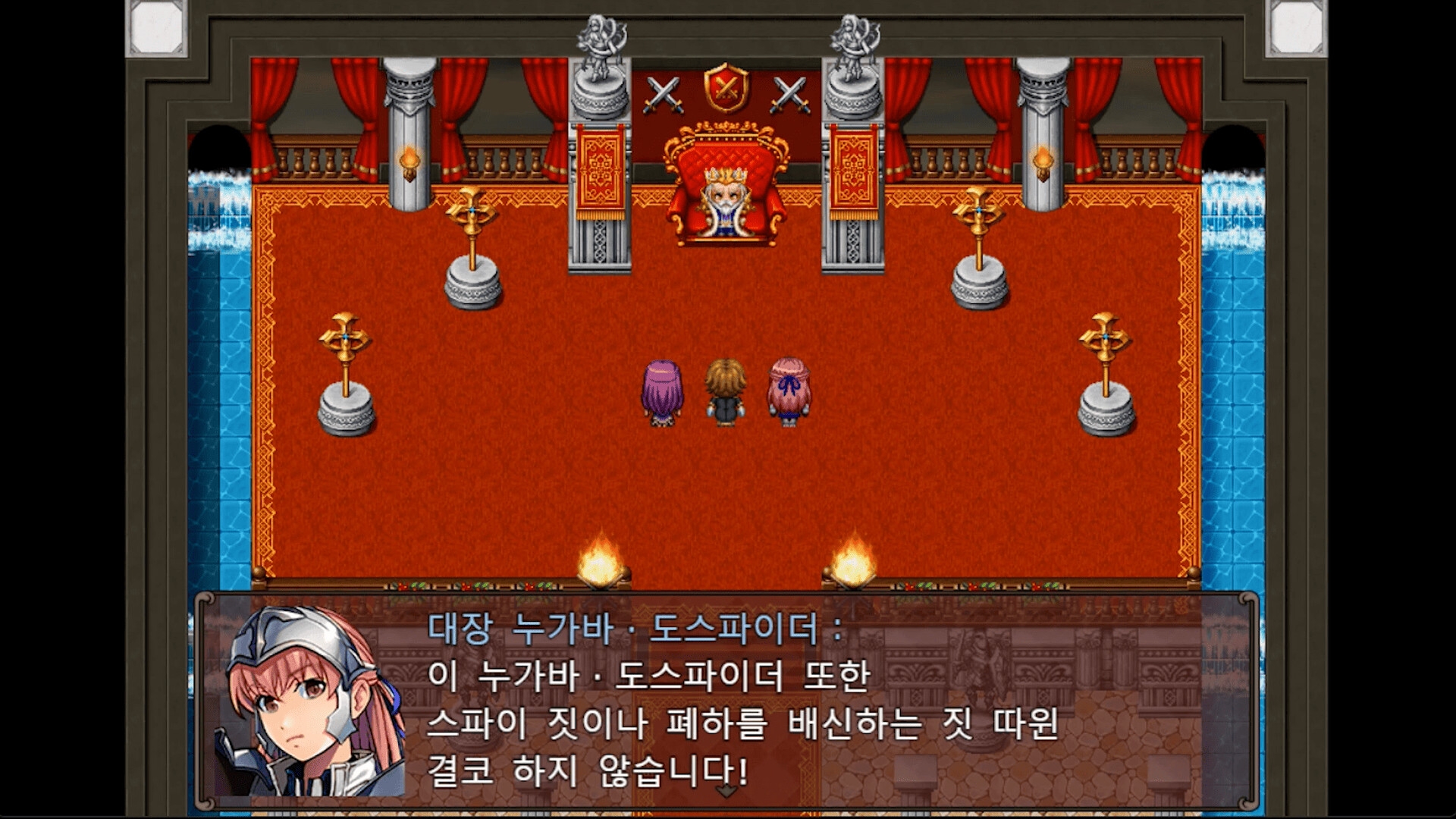 스포일러가 너무 심한 RPG2 ―절친의 본모습은 대마왕―