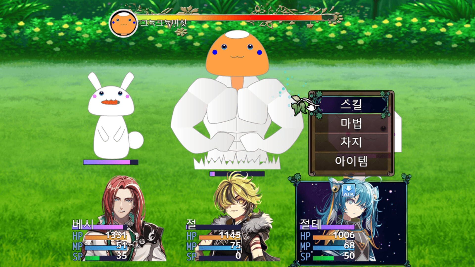 스포일러가 너무 심한 RPG2 ―절친의 본모습은 대마왕―