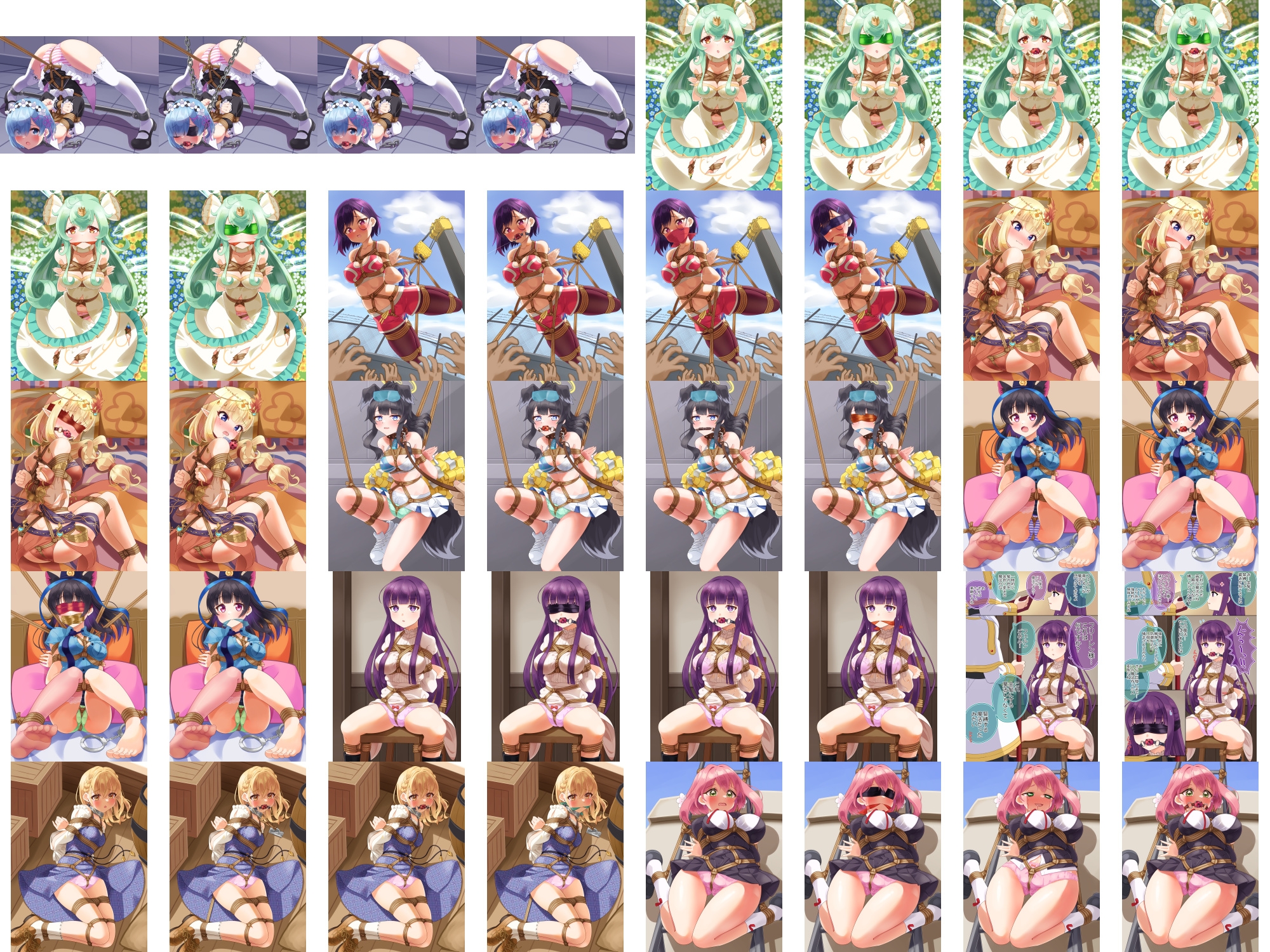 着衣緊縛CG集 なわのかなた 2023D