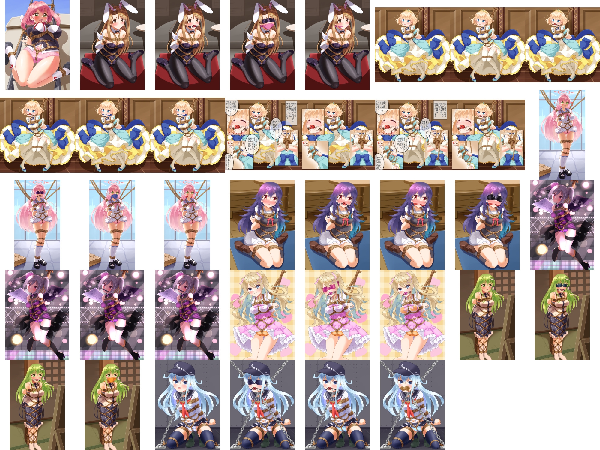 着衣緊縛CG集 なわのかなた 2023D