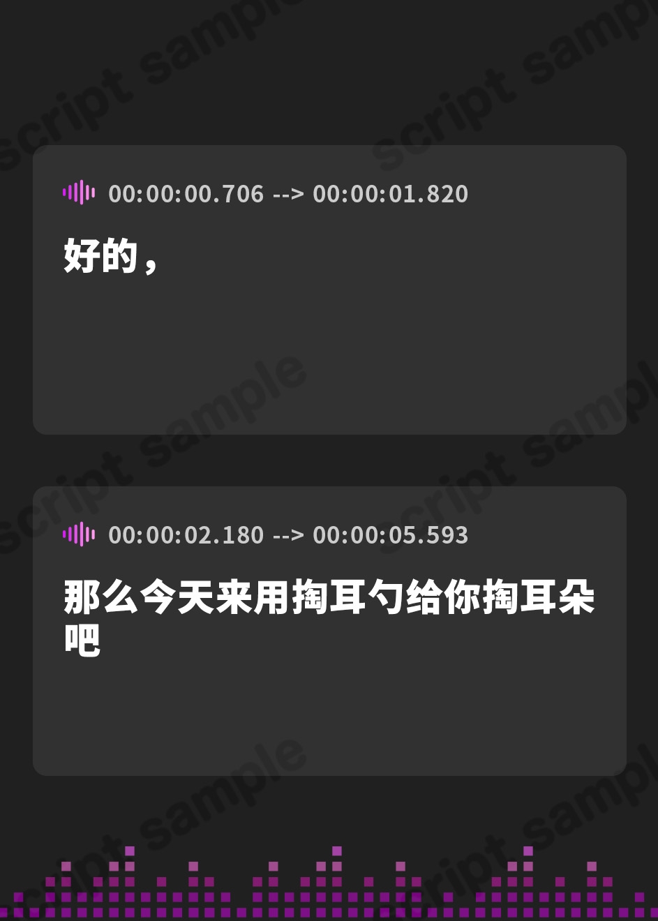 【簡体中文版】耳かきカノジョの詰め合わせ