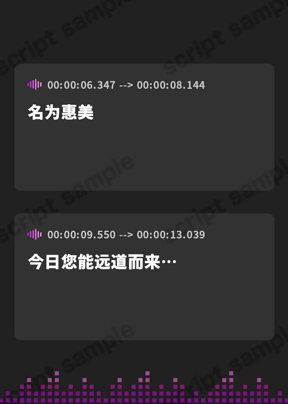 【簡体中文版】豊穣の母乳巫女様とドスケベ子作り儀式♪(KU100マイク収録作品)