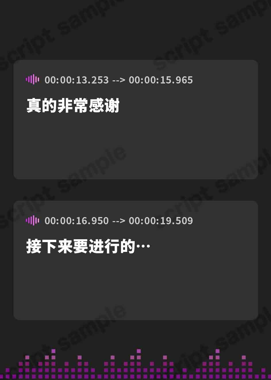【簡体中文版】豊穣の母乳巫女様とドスケベ子作り儀式♪(KU100マイク収録作品)