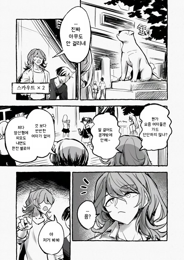 【韓国語版】羞恥のモデル撮影 ～カメラの前で晒された巨乳～