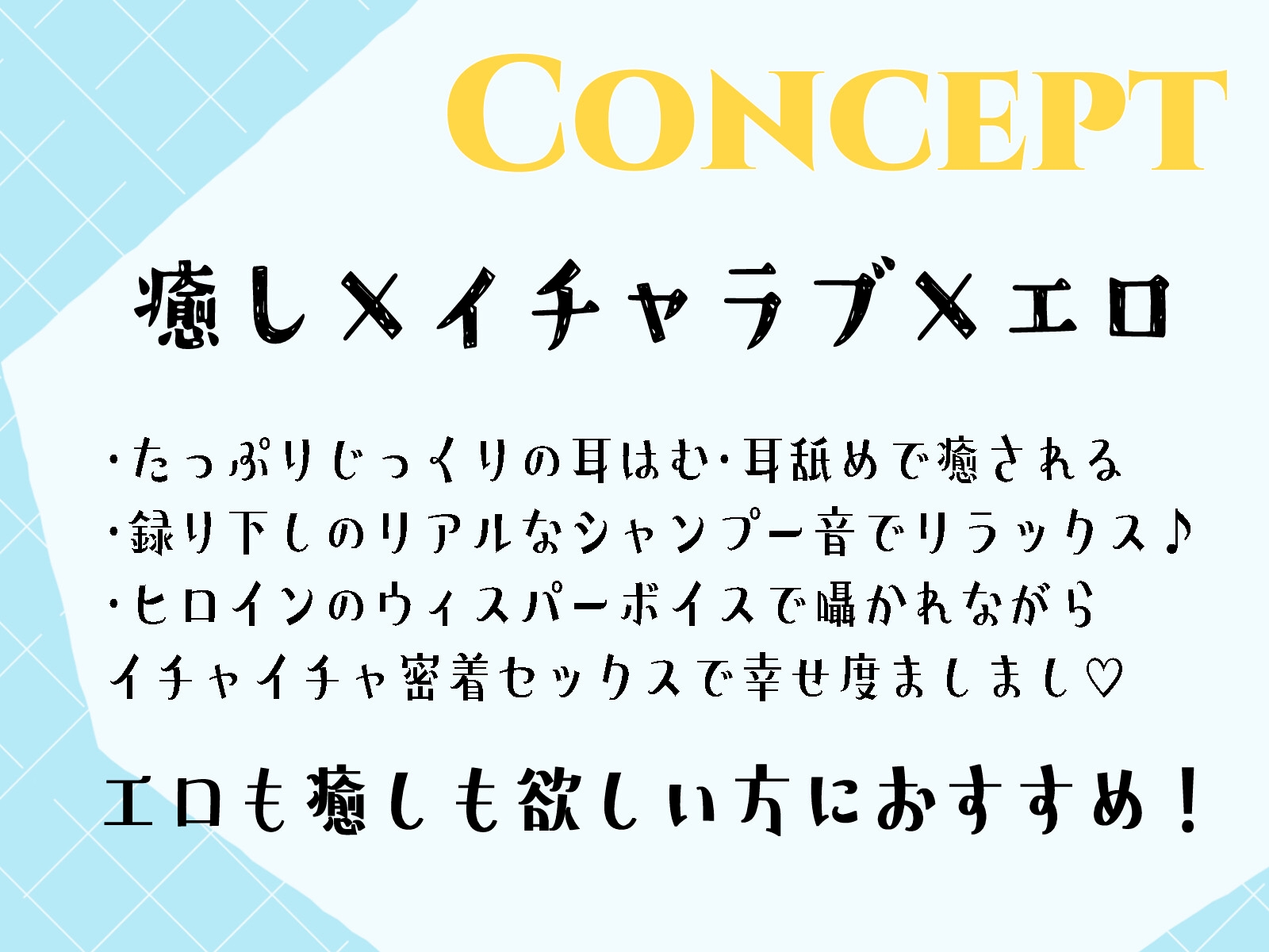【期間限定110円】ダウナーJKに月50万もらってぎゅーっと密着♡いちゃらぶ性活【KU100】