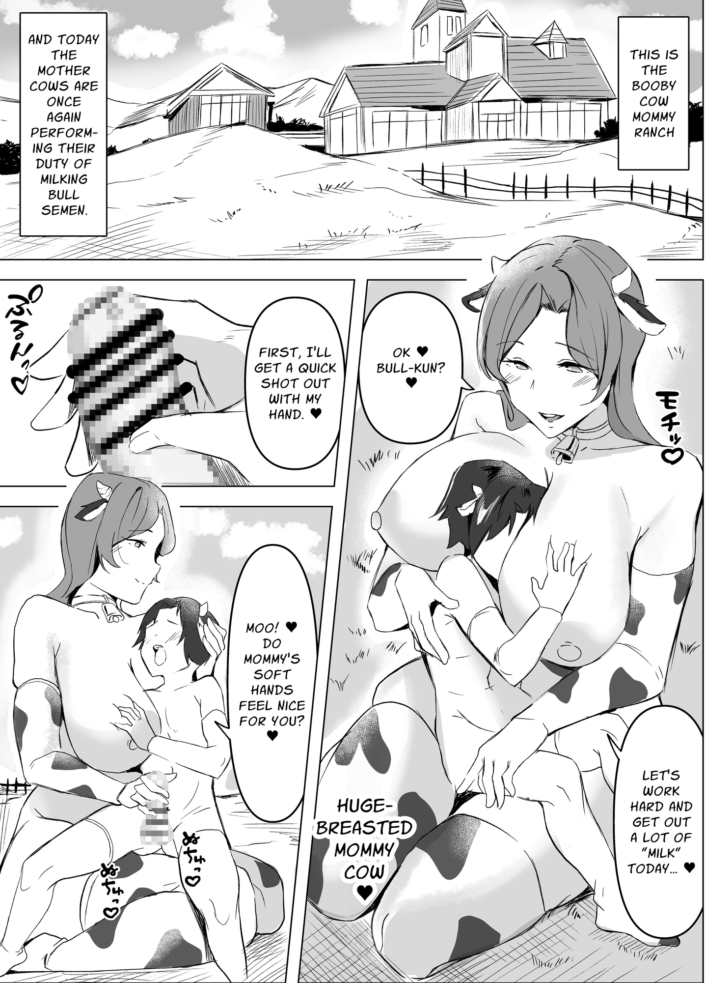 【英語版】爆乳メス牛ママのあまあま種牛ザーメンミルク搾り