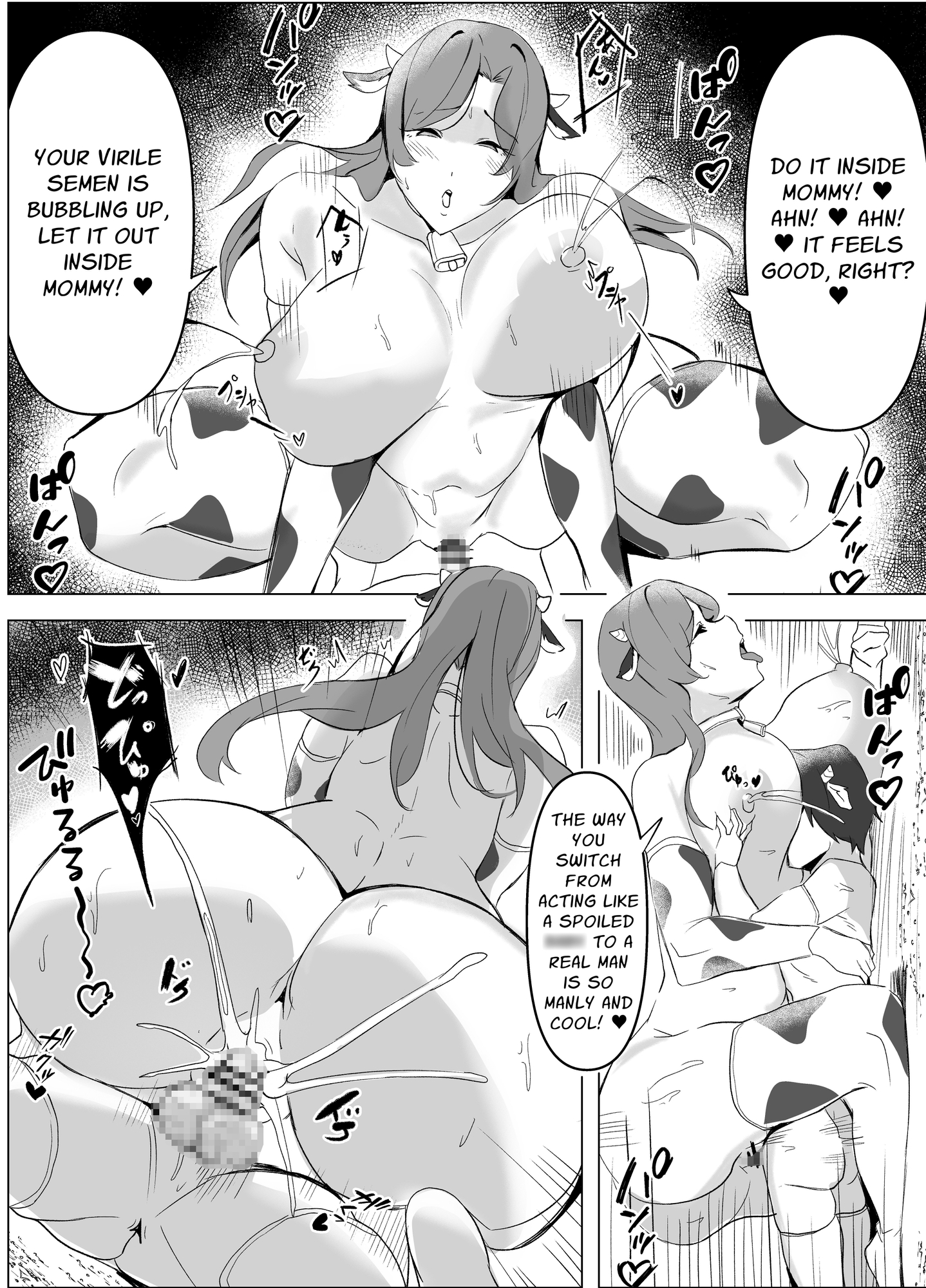 【英語版】爆乳メス牛ママのあまあま種牛ザーメンミルク搾り