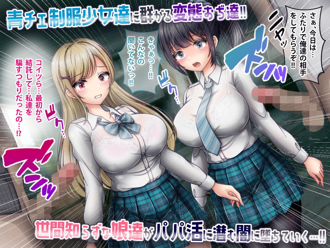 涙目しずく作品集Vol.3 【3作品セット】