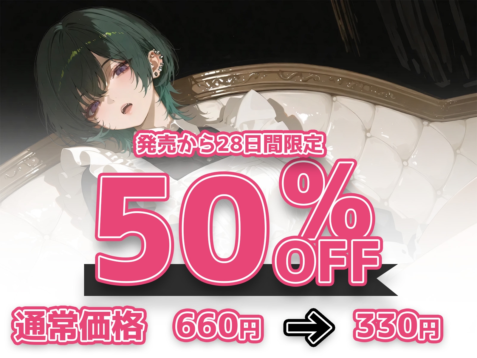 口悪ダウナーメイド耳かきASMR