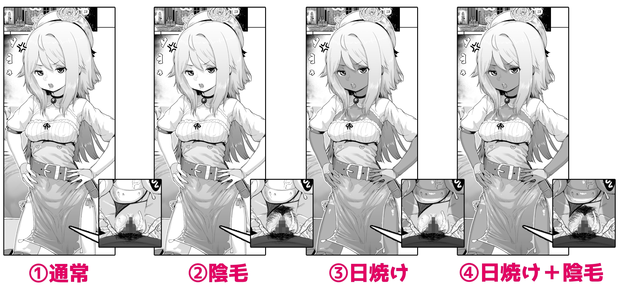 錬金術士ユフィー～セックスは蘇生の儀式～