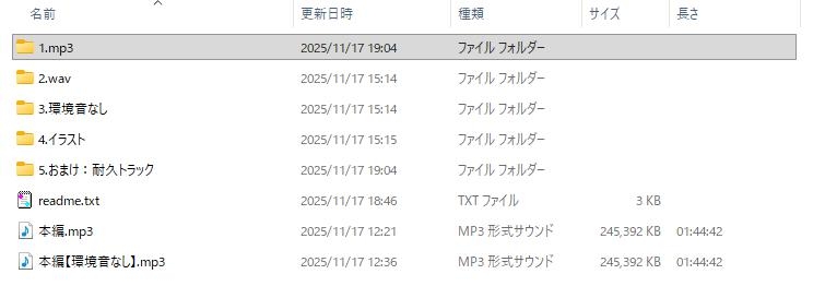 耳舐め&耳ふーサンドイッチ ～私たちの猫にしてあげる～【R-15 安眠/スタジオで2名同時収録で臨場感抜群！！】