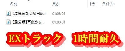 耳舐め&耳ふーサンドイッチ ～私たちの猫にしてあげる～【R-15 安眠/スタジオで2名同時収録で臨場感抜群！！】