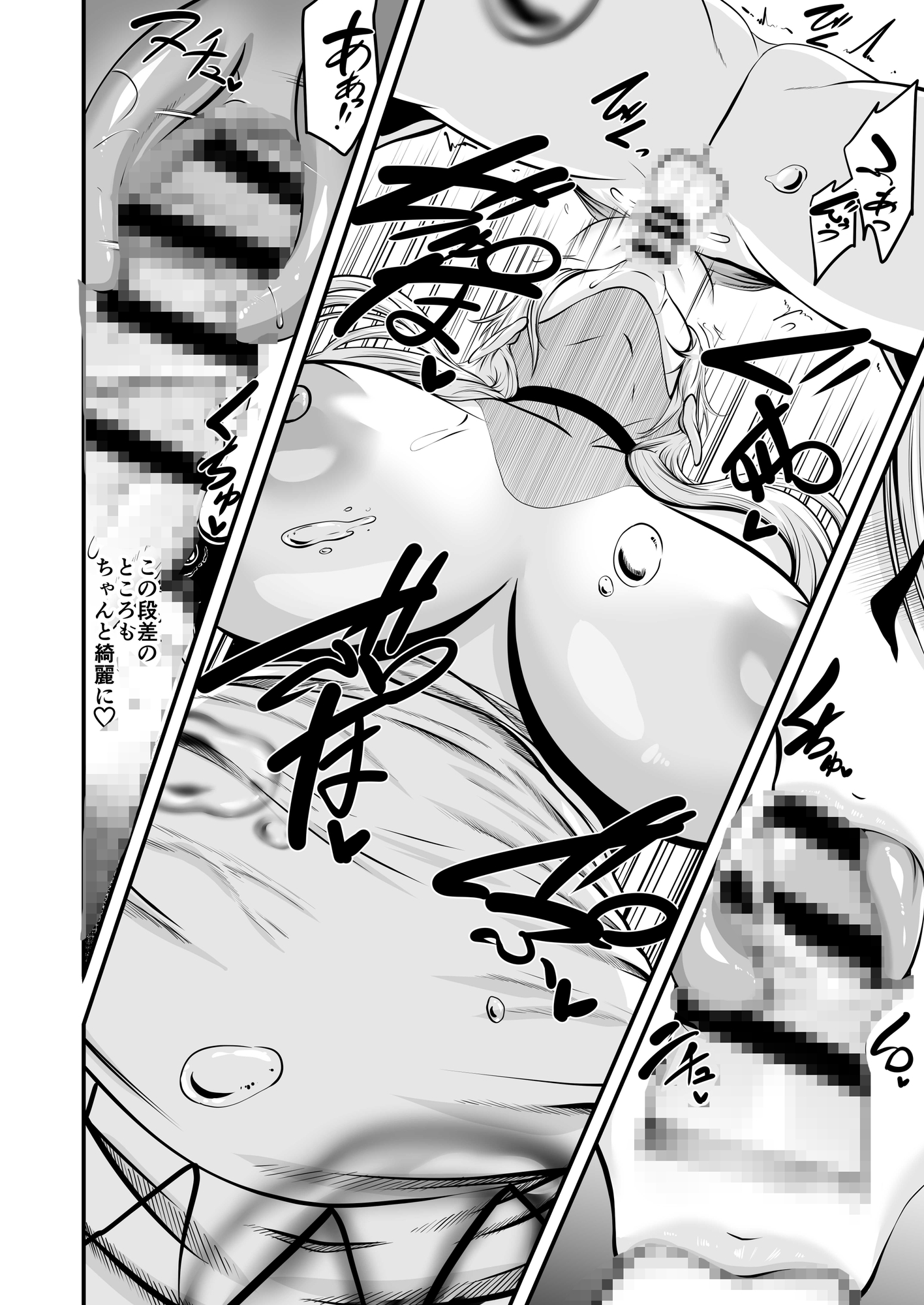 お姉さんエルフがエロすぎて勇者は旅に出られません