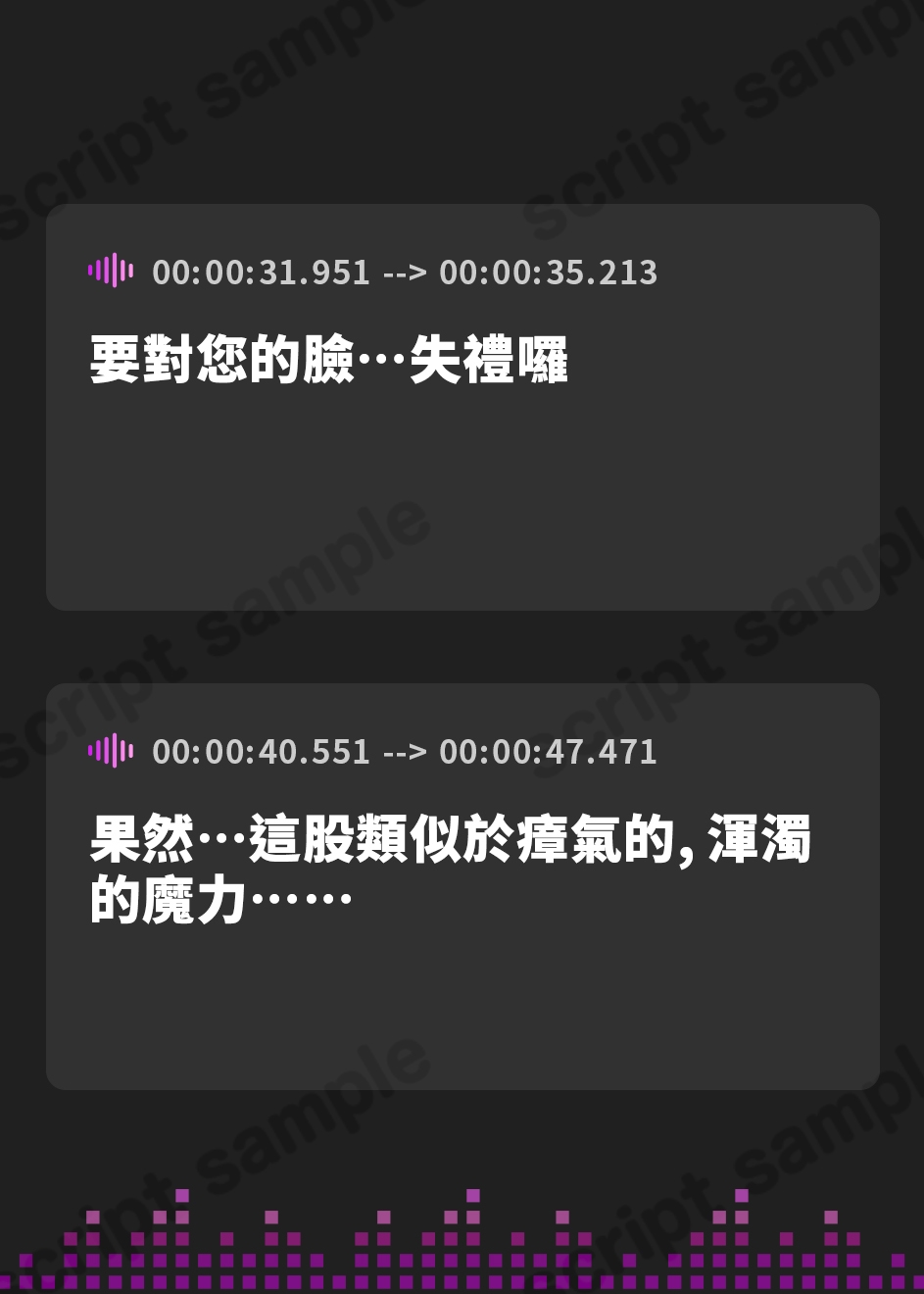 【繁体中文版】【淡々密着奉仕】色欲の魔の手の呪いを祓うため、聖なる加護を受けた美人シスターと毎日嗅ぎ舐め体液交換性処理【汗蒸れ・イチャラブ・オナサポ】