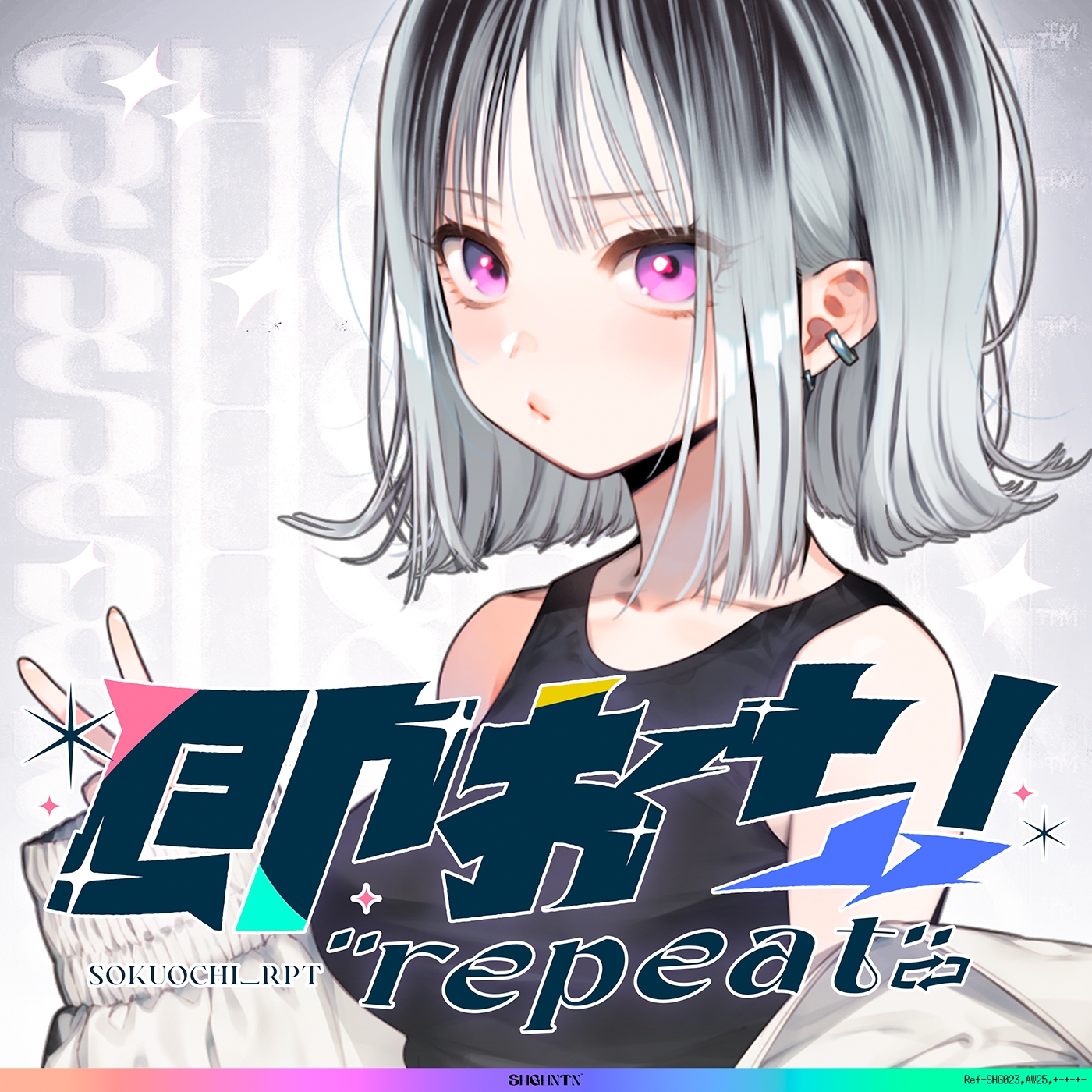 即おち！"repeat" ～竹塚春姫2.0〜セルフ催○→勃起が解けないお兄さんッ！無限発射編！擬似ふた・アナルでメス穴歓喜♪一緒にヘコヘコ精液びゅーしてほちっ♪ほち〜♪