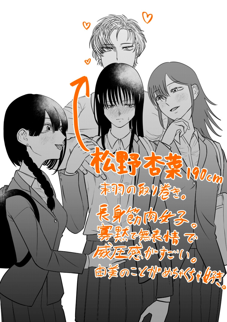 いじめっ子にHないじめを受けるいじめられっ子