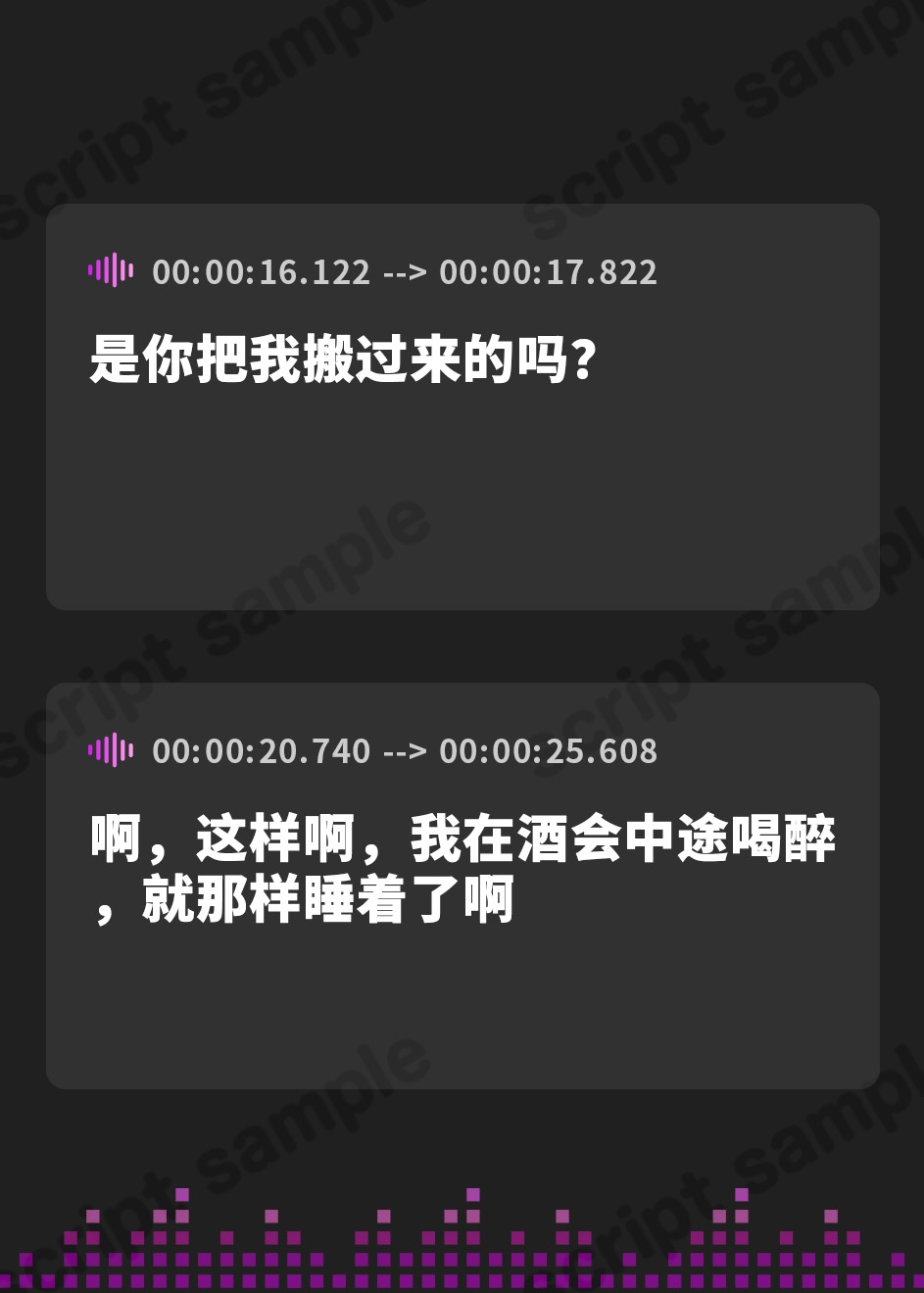 【簡体中文版】王子様系ボーイッシュ女子を酔い潰してホテルで酔いが覚めるまで犯した話【中出し/フェラ/屈服謝罪】