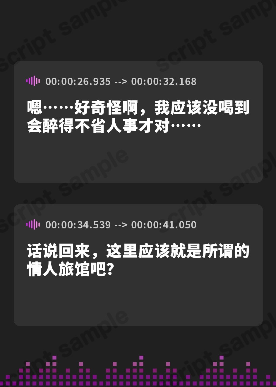 【簡体中文版】王子様系ボーイッシュ女子を酔い潰してホテルで酔いが覚めるまで犯した話【中出し/フェラ/屈服謝罪】