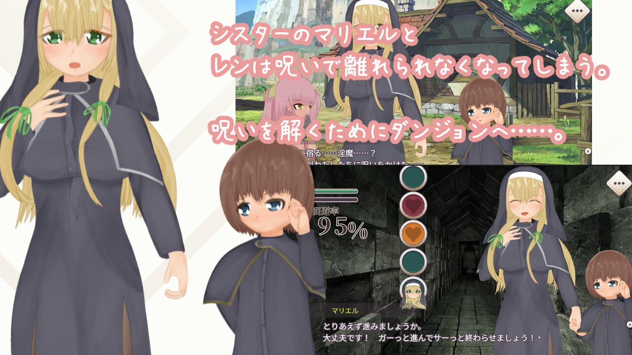 てつなぎのゆびわ