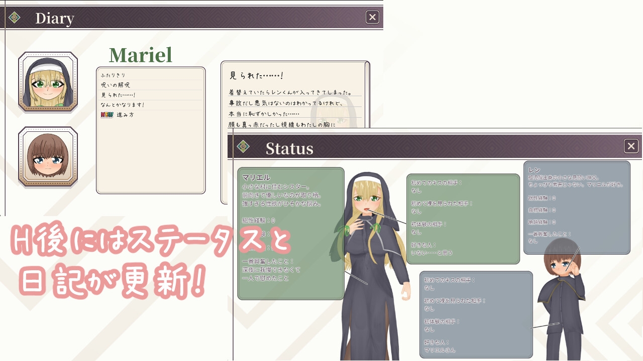 てつなぎのゆびわ