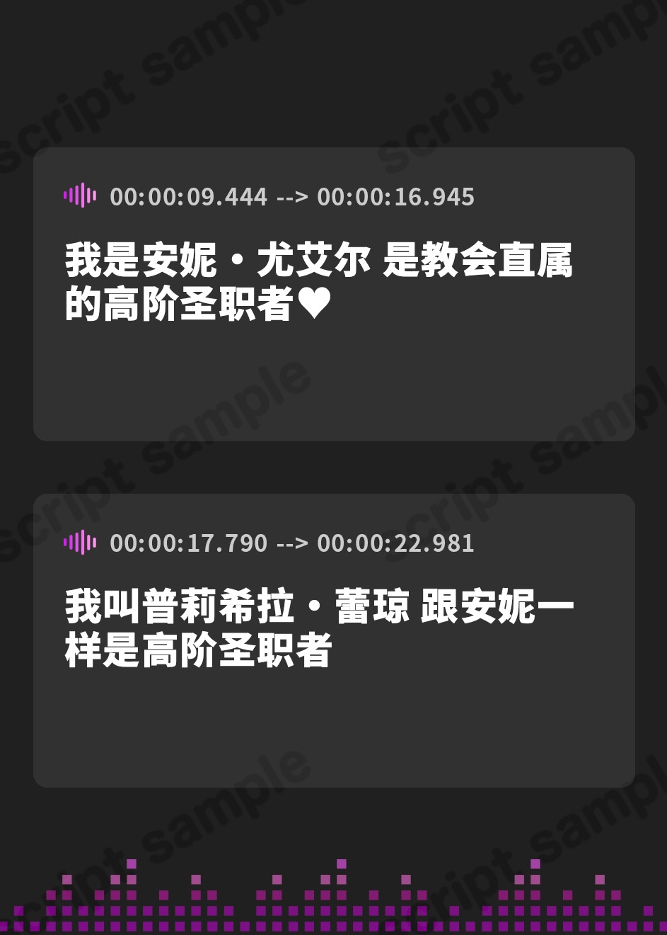 【簡体中文版】【♡おねショタ×おちんちん偉い♡】性欲つよつよW聖職者とショタ勇者くんのえちえち搾精記