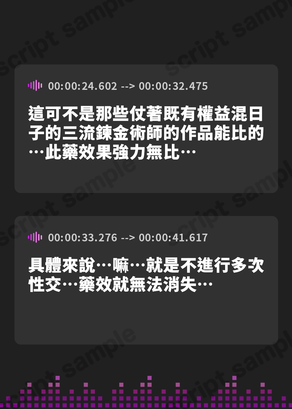 【繁体中文版】天才錬金術師と最強勇者が自分の精子を巡ってレズバトル！醜い争いを制したのは・・・【KU100収録】