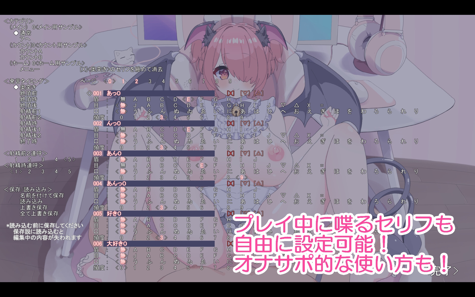 えち嫁ツクール2