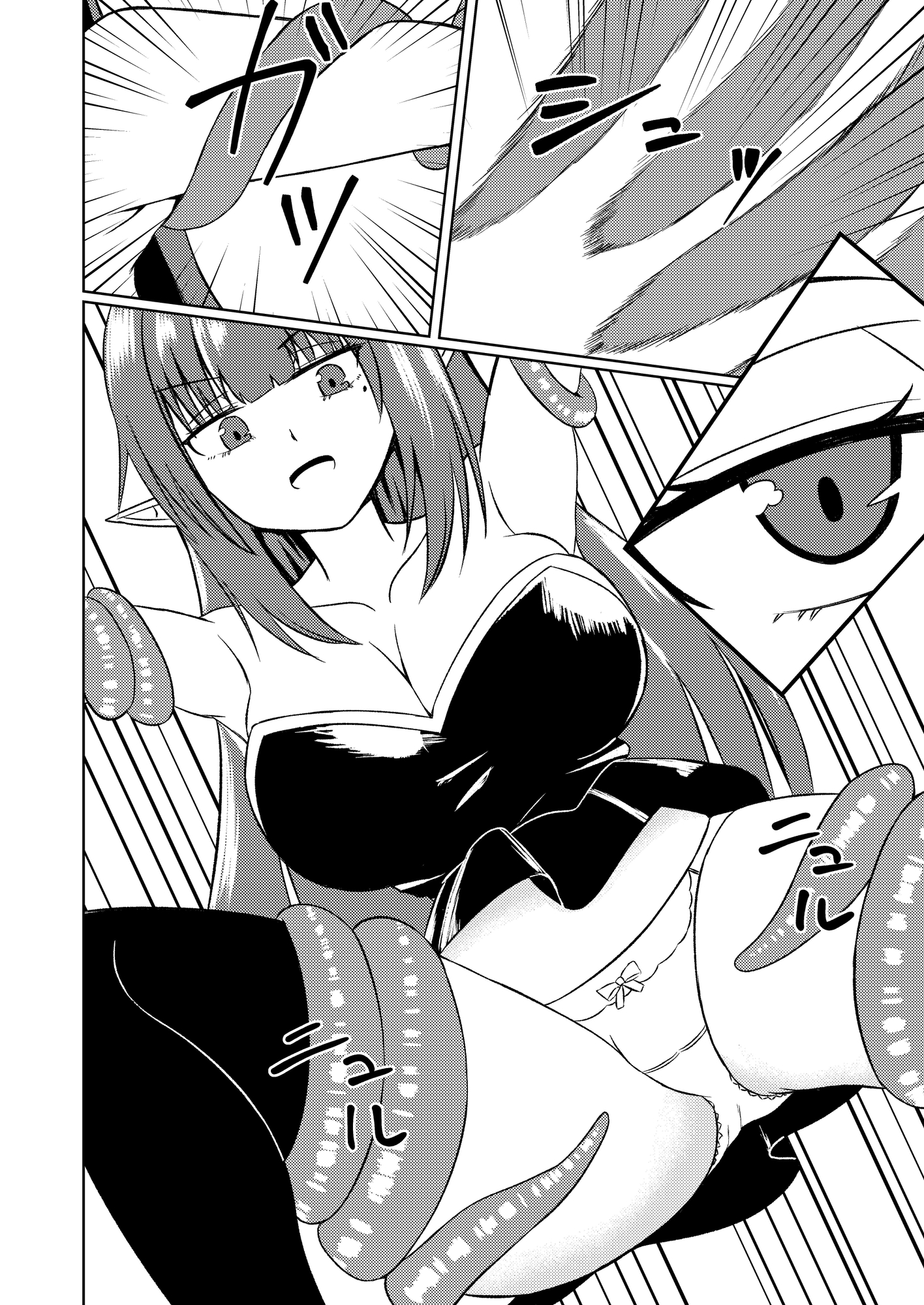 【繁体中文版】魔法雑貨商店主の日常4