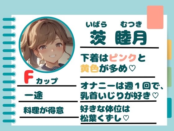 痴○から助けられたギャル寄り女子のお礼は、料理と体！ ～あたしをお兄さん専用だってマーキングして！！～