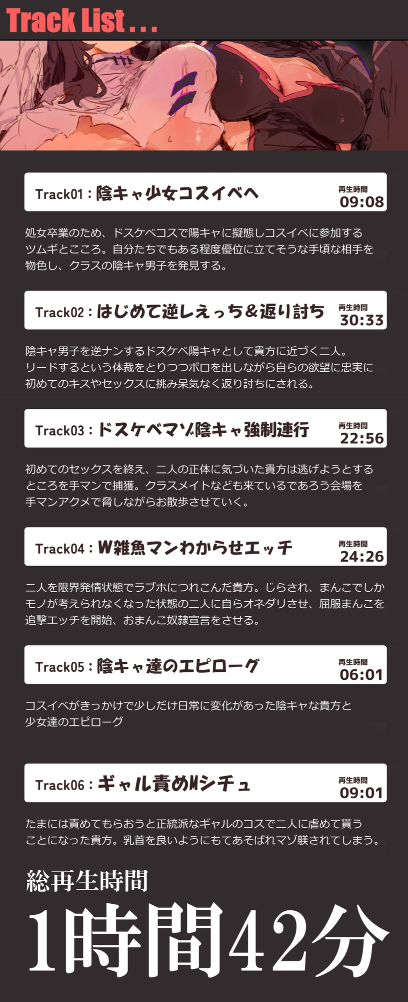【無様堕ち】コスイベで調子に乗った同級生のドスケベ陰キャ2匹が「コイツになら勝てる」と声をかけてきた結果