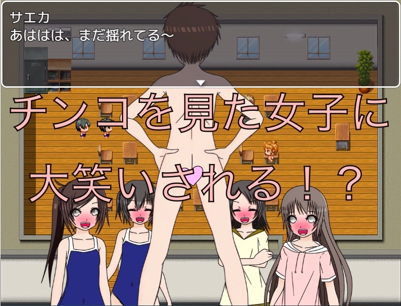 芸人になりたい！ じゃあ恥ずかしがったらダメだな CG集