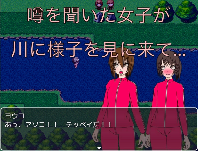 部活の合宿！ 男湯は無いから川で水浴びしてね