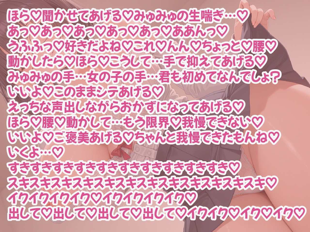 【裏垢女子/密着誘惑/らぶらぶ】クラスの陰キャデカ乳爆乳眼鏡はドスケベ配信中毒であなた専用独占性欲支配オナホ